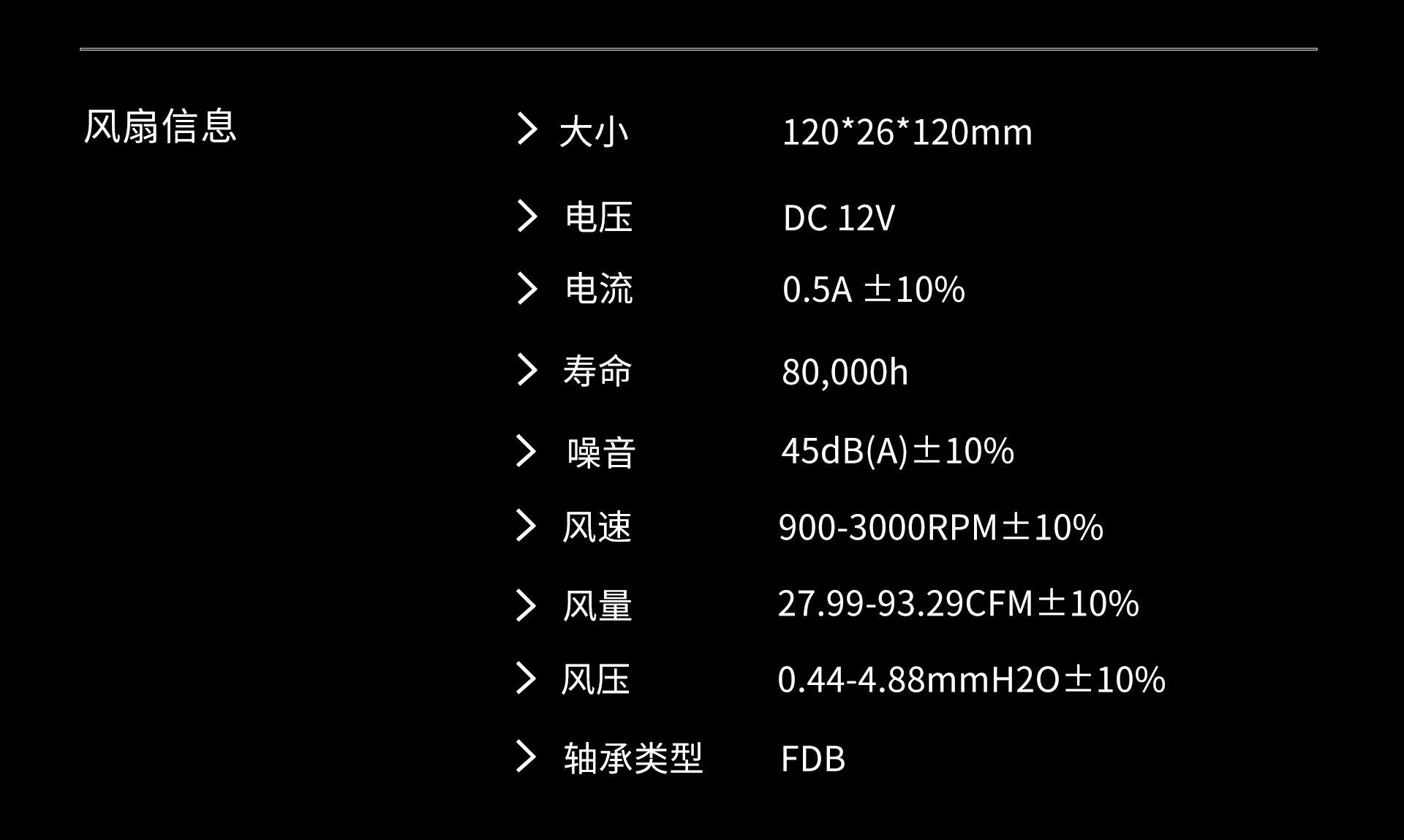 W12-P中文版_08